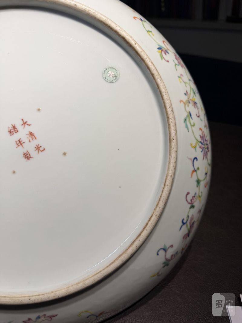 清光绪 粉彩八宝纹大盘 - 图16